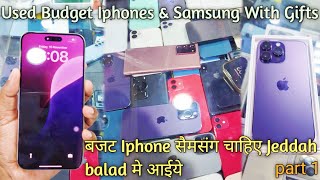 Used Budget Iphones \u0026 samsung mobiles with Gifts || बजट मोबाइल #sandila #shorts #viralvideo #youtube