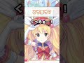 【プリコネr実況】535_騎士くんは魔法少女モニカが羨ましい 2021 11 21 shorts