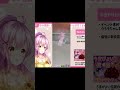 【ウマ娘】育成中に神引きをしたvtuberの反応が・・ shorts