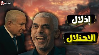 اشتباك اسرائيلي مع النازحين الى الشمال وتدخل فوري للمقاومه,واتفاق اسرائيلي امريكي لتدمير مصر