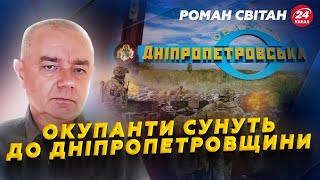 ATACMS вгатив ПО АЕРОДРОМУ ворога! ПОСІПАКИ Кремля ВИЮТЬ через ПРИЛЬОТИ на Курщині. | СВІТАН