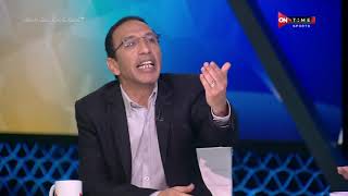 ملعب ONTime - اللقاء الخاص مع علاء عزت وعمرو الدردير بضيافة سيف زاهر