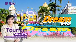 Tourism @RMUTP EP.90 Dream World