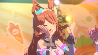 【ウマ娘】ウマすぎ！グルメパレード　ミホノブルボン　４K　ライブシアター