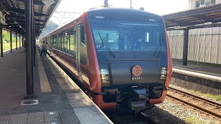 快速 海里 前面展望 車窓 あつみ温泉→鶴岡/ 羽越本線 村上1108発(酒田行)