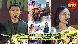 Thangnai Bisi Tipra Idol Kwplai wngui Life Change wngkha Hwnui Saka ! Rupesh Debbarma Rahel Kalai.