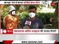 covid 19 कोरोना काल में इंसानियत जिंदा है village coronavirus ground report coronavirus