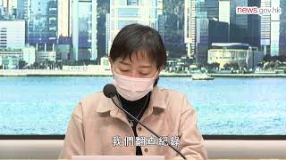 本港增11宗新冠病毒陽性個案 (16.1.2022)