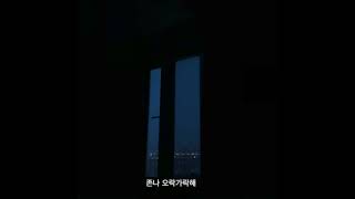 YOBi-INFP (infp들을 위한 노래)