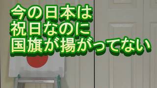 皇紀2680年1月13日、成人の日。