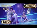 ENG SUB | Throne Of Seal [EP107] english