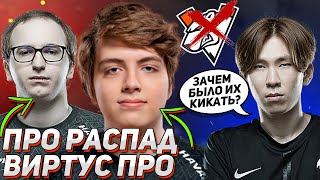 ТОРОНТОТОКИО ПРО РАСПАД VIRTUS PRO | TORONTOTOKYO НА СИГНАТУРНОМ ШТОРМЕ | СГОРЕЛ НА ТИМУ В ПАБЛИКЕ