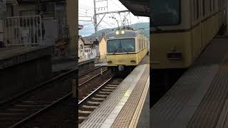 【びわこ号】近江神宮前駅 到着 - 京阪石山坂本線