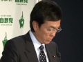 石原伸晃幹事長 定例記者会見（2010.11.2）