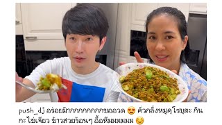 คั่วกลิ้งหมูคุโรบุตะ.. อร่อยเต็ม100 แม่จุ๋ยเข้าครัว #น้ำตาลพร้าวดีย์