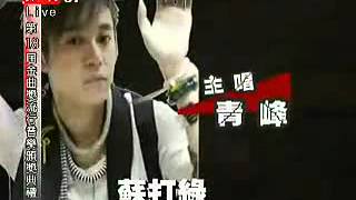 2007年第18屆金曲獎 苏打绿入圍最佳樂團獎