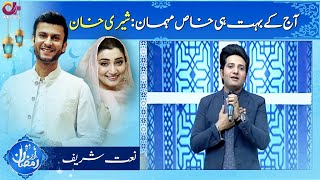 Speical Guest Sherry Khan | Noor e Ramazan | Iftar Transmission | C2A1O