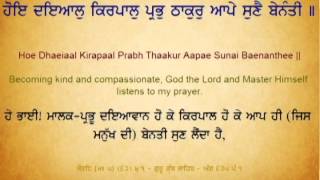 Benti De Shabad Gurbani NZ Smagam April 2014