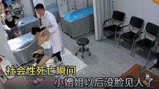 搞笑合集:  盘点全网爆笑社会性死亡瞬间，美少妇当场就社死了，实在是太尴尬 🤣🤣 P919