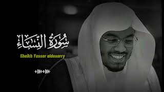 Sheikh Yasser aldosary (ياسر الدوسري) | Surah An-nisa' (سورة النساء)