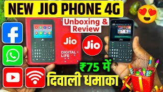 New Jio Phone F20A 4G Unboxing \u0026 Review | WhatsApp Facebook YouTube Work | ₹75 में | Jio Airtel \u0026 Vi