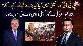 What major decisions were taken in the PTI Core Committee meeting?