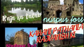 Nurpur ka Pathania Rajvansh - kangra part 3 #nurpur #shahpur #hp #himachal #monsoon