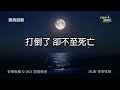 主日崇拜｜線上直播｜不管你多糟 耶穌都能救你｜在家做主日｜10 30 12 30｜恩寵教會