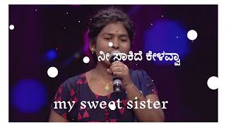 ಗಂಡು ಮಗನ  ಯಾಕ್ ಹಡೆದೆ  ನನ್ನವ್ವಾ sa ri ga ma pa monamma