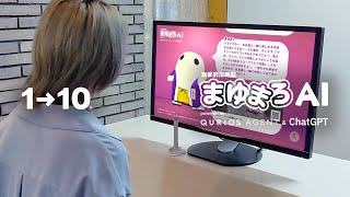 まゆまろAI powered by QURIOS AGENT \u0026 ChatGPT  ( Maker Faire Kyoto 2023 )