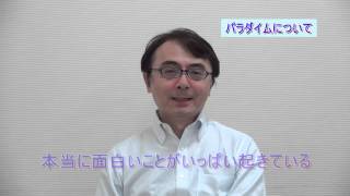 岸英光氏　南相馬の皆様へメッセージ