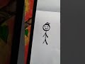 how to draw 12 sec കൊണ്ട് എങ്ങനെ ചിത്രം വരക്കാം howto howtodraw art drawing easydrawing shorts