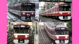 [京急] 1500形界磁チョッパ車 オールデハ8両編成 列車通過集