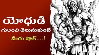 భారతదేశంలో అత్యంత క్రూరుడు అరివీర భయంకరు డైన పరిపాలకుని చరిత్ర..!?