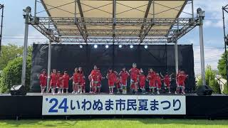 2024いわぬま市民夏まつり　ISDC KIDS