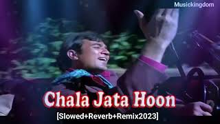 Chala Jata Hoon|Lyrical Video|Kishore Kumar|R.D Burman| Rajesh Khanna|Mere Jeevan Saathi#remix#viral