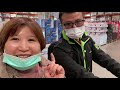 【日本】開啟日本生活vlog 1～在留卡登錄、手機開戶、郵局開戶、逛逛日本好市多