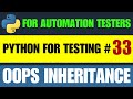 Python for Testers #33 | Inheritance