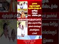 CMvijay | TVKvijay | ADMK | tnpolitics