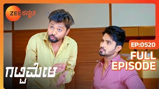 Kanta Vedanth ರ ಪಾನೀಯದಲ್ಲಿ ಏನನ್ನೋ ಮಿಕ್ಸ್ ಮಾಡಿದ | Gattimela | Full Ep 520 | Rakksh - @zeekannada