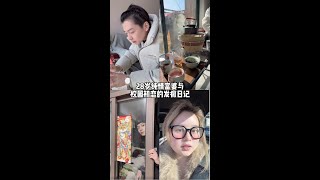 i人就是e人的玩具！回村过年，新年新玩法哈哈哈哈哈 #日常vlog #生活碎片 #春节vlog #回村过年 #头头和阿张