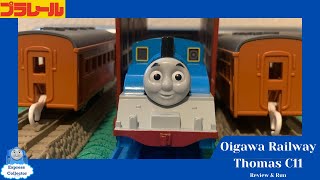 Oigawa Railway Thomas Unboxing, Review \u0026 First Run (TOMY Plarail)