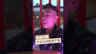 你一直在思考为什么会一直原地踏步？或许承认自己的不足改掉坏习惯，才能取得进步和成长！