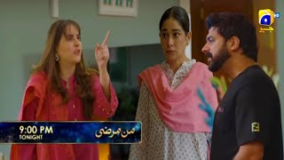 Mann Marzi next Episode 47 | zara ka maa safena hi hai | drama Mann Marzi Ep 47