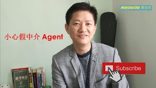 【买卖房地产知识】EP12 – 租房子 | 小心假中介 | Beware fake agent | Malaysia Property |租房子必须懂的那些事 | 买房那些事 | Youtuber