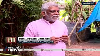 സിവിക് ചന്ദ്രനെതിരായ പീ‍‍‍ഡ‍ന പരാതിയില്‍ അന്വേഷണം ഇഴഞ്ഞുനീങ്ങുന്നതായി പരാതിക്കാരി