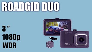 Видеорегистратор ROADGID DUO