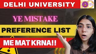 🚨 IMPORTANT : Ye Mistakes Preference List me mat karna🚨 | CSAS PHASE 2 | Walkinwitharpi