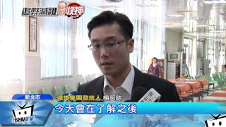 20170703中天新聞　3年2度押看守所　趙藤雄心沉重　妻備便當媳送