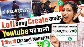 Make lofi Bollywood song | Earn ₹649,238 पर month | No copyright strike | Lofi song बनाओ पैसा कमाओ🤑
